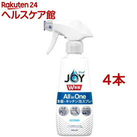 ジョイ W除菌 オールインワン 泡スプレー 食器用洗剤 微香 本体(275ml*4本セット)【ジョイ(Joy)】