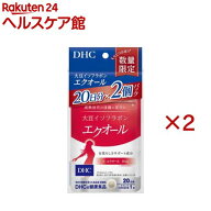 DHC 大豆イソフラボンエクオール(2袋入×2セット(1袋20粒))【DHC】