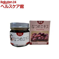 棗の里 国産 なつめエキス 瓶入(220g)【spts15】【なつめ屋(シーロード)】