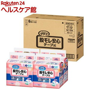 リリーフ 股モレ安心 テープ式 Mサイズ 梱販売(15枚入*4コセット)【リリーフ】