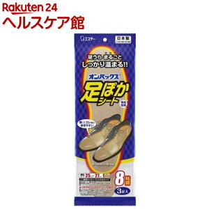 IpbNX ۂV[g C ~pJC 25cm`27cm { 8Ԏ(3)yIpbNXz