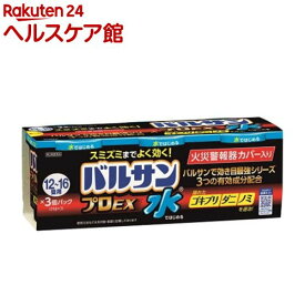楽天市場 ダニ ペット バルサンの通販