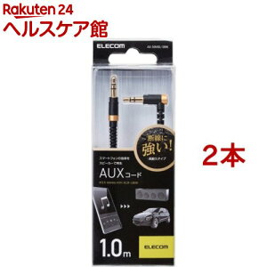 AUXP[u fɂ XeI~j 3.5IX(L) 1.0m ubN(2{Zbg)yGR(ELECOM)z