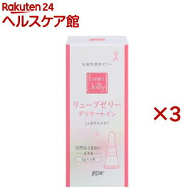 リューブゼリー デリケートインうるおい(4本入×3セット(1本6g))【リューブゼリー】