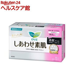 G 킹f LvX `ӂ̓p 20.5cm H(22)yGz