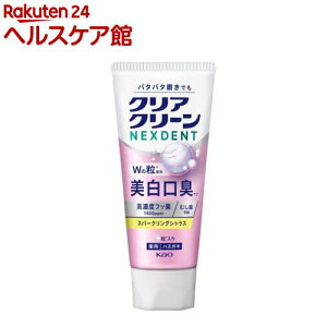 �N���A�N���[��NEXDENT �������L �X�p�[�N�����O�V�g���X(110g)�y�N���A�N���[���z