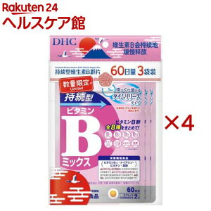 �����^�r�^�~��B�~�b�N�X 60����(3��×4�Z�b�g(1��27.6g))�yDHC�z