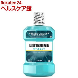 pXe N[~g(1000ml)yLISTERINE(Xe)z[}EXEHbV LPA q t]