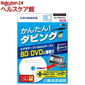 楽天市場 8mmビデオ Dvd ダビング 機器の通販