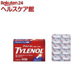 【第2類医薬品】タイレノールA(10錠入(セルフメディケーション税制対象))【タイレノール】