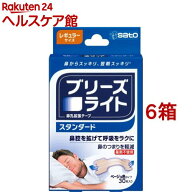 ブリーズライト スタンダード レギュラー(30枚入*6箱セット)【ブリーズライト】[鼻孔拡張テープ 鼻づまり…