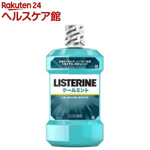 ��p ���X�e���� �N�[���~���g(1500ml)�yLISTERINE(���X�e����)�z[�}�E�X�E�H�b�V�� ���L�P�A �q�� ����t]