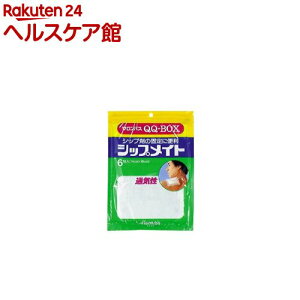 サロンパス シップメイト(6枚入)【サロンパス】