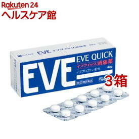 【第(2)類医薬品】イブクイック 頭痛薬 (40錠)(セルフメディケーション税制対象)(40錠*3コセット)【イブ(EVE)】