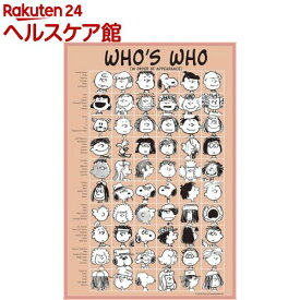 楽天市場 スヌーピー レジャーシート 1人の通販