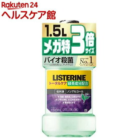 大容量 薬用リステリントータルケア グリーンティー マウスウォッシュ(1500ml)【LISTERINE(リステリン)】