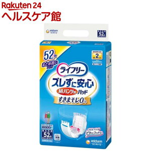 Ct[ YɈSpcpAƂpbh 2z pނ(52)yCt[@xCi[z