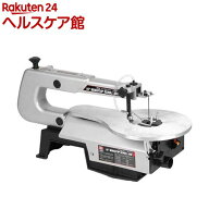 SK11 卓上糸鋸盤(卓上糸ノコ盤) 400mm SSC-400PE(1台)【SK11】