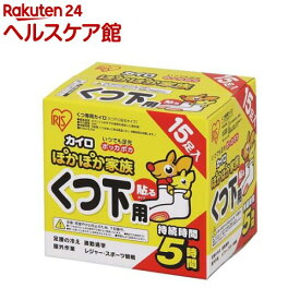 カイロ 足 貼る 靴下用 使い捨て ぽかぽか家族 PKN-15HK(15足入)