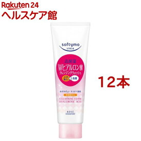 ソフティモ スーパークレンジングウォッシュ HA ヒアルロン酸(190g*12本セット)【ソフティモ】