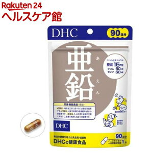 DHC 90 (90)yDHCTvg@x|VbNz