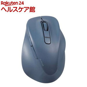 エレコム Bluetooth マウス 静音 ワイヤレス 無線 5ボタン Sサイズ EX-G ブルー(1個)【エレコム(ELECOM)】