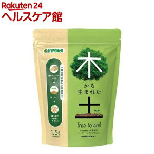 nC|lbNX ؂琶܂ꂽy(1.5L)ynC|lbNXz