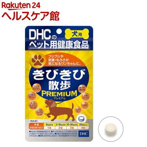 DHC ���p ���т��юU���v���~�A��(DHC �y�b�g)(60��)�yDHC �y�b�g�z