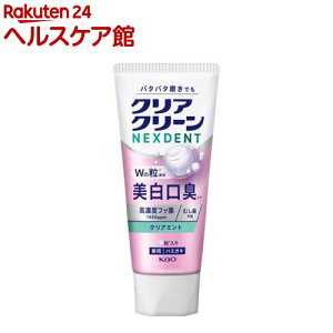�N���A�N���[��NEXDENT �������L �N���A�~���g(110g)�y�N���A�N���[���z