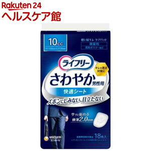 Ct[ ₩jp KV[g 10cc yփpbh 16cm(18)yCt[@yx@jz