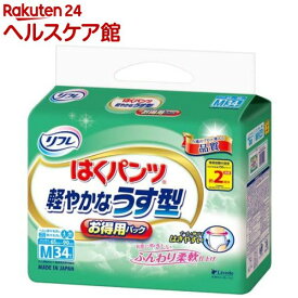 リフレ はくパンツ 軽やかなうす型 M【リブドゥ】(34枚入)【xw8】【リフレ はくパンツ】