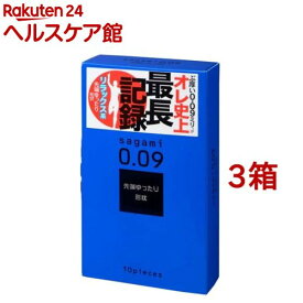 コンドーム サガミ 009 ナチュラル(10個入*3箱セット)