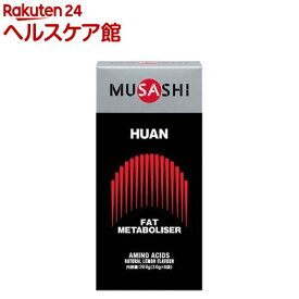 ムサシ(MUSASHI) HUAN ファン 00037(3.6g*8袋入)【ムサシ(MUSASHI)】