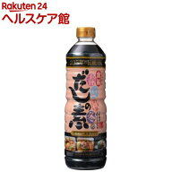 金笛 春夏秋冬のだしの素(1L)【spts4】【金笛】[だし 煮物 鍋 醤油]