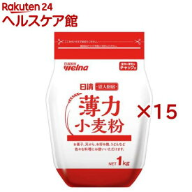 日清 達人厨房 薄力小麦粉(1kg×15セット)【日清製粉ウェルナ】