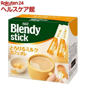 楽天市場 アイスカフェオレ スティックの通販