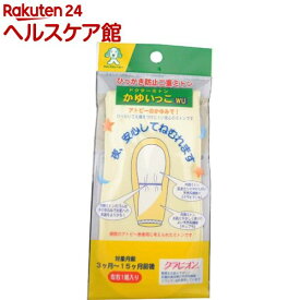 楽天市場 アトピー 手袋の通販