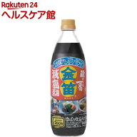 金笛 減塩醤油(1L)【spts4】【金笛】[減塩 醤油 しょうゆ]