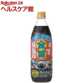 金笛 減塩醤油(1L)【spts4】【金笛】[減塩 醤油 しょうゆ]