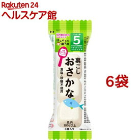 楽天市場 和光堂 離乳食 5ヶ月の通販