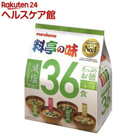 マルコメ 料亭の味 みそ汁 減塩(36食入)【料亭の味】[大容量 信州みそ 味噌汁 インスタント]