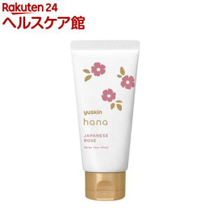 ���[�X�L�� �n�i(hana) �n���h�N���[�� �W���p�j�[�Y���[�Y(50g)�y���[�X�L���z