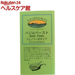 バジル パック スパイス ハーブの人気商品 通販 価格比較 価格 Com