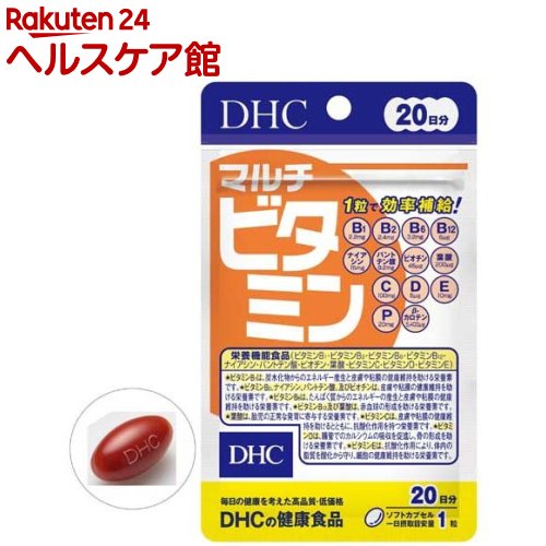 DHC アウトレット サプリメント マルチビタミン more30 お気に入 20日分 20粒