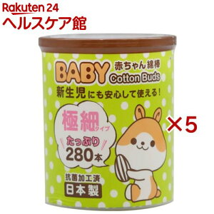nBABYȖ_ ɍ(280{×5Zbg)