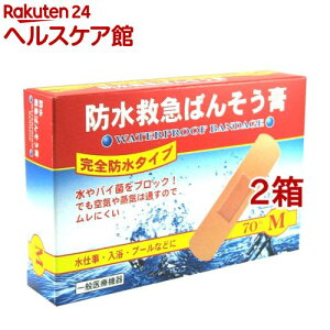 �h���~�}�΂񂻂��p ���S�h���^�C�v M(70����*2�R�Z�b�g)