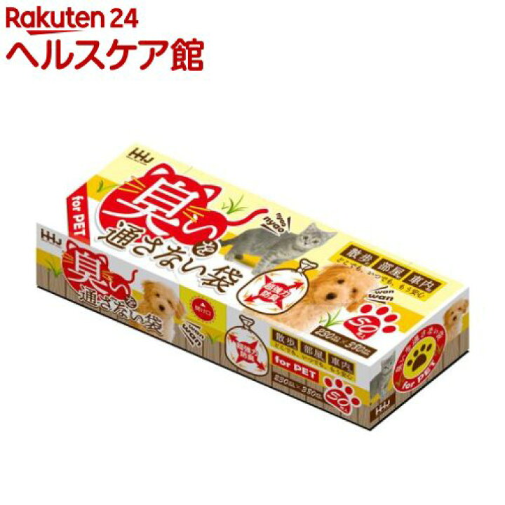楽天市場 ゴミ袋 臭いを通さない袋 ペット用 ケース販売 アイボリー M Ab07 50枚入 24個セット ケンコーコム