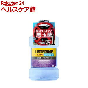 pXe g[^PAa\h }EXEHbV(1000ml)yLISTERINE(Xe)z[}EXEHbV LPA q t̎]