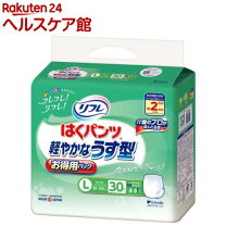 楽天市場】リフレ はくパンツ lサイズの通販