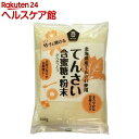 ムソー 北海道産てんさい含蜜糖・粉末(500g)